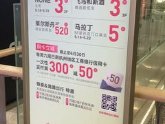 -银泰百货(西湖店)
