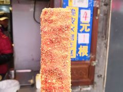 -玛马艾脆皮水磨年糕(湖北路87-89小区店)