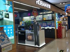 -苏宁易购(Suning Pro南京山西路店)