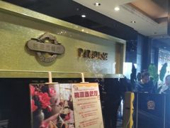 -华厦大酒店·桃源西餐厅·自助餐
