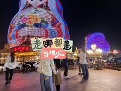 -满洲里口岸套娃景区