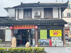 -三林塘老街