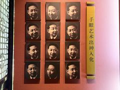 -梅园