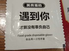 -胖姥姥·川湘闽菜(汕尾蓝天广场店)