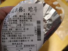 -老大昌(淮海中路店)