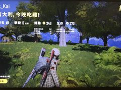 -Rampage Gaming Club电竞俱乐部