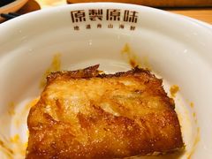 -原製原味(普陀山磐龙店)