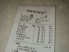 -多米餐厅(文涵路店)