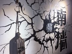-半酌烧烤小酒馆(南京东路店)