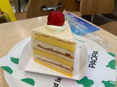 -PAOPAO Bakery&Café(港汇店)