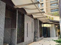 -苏沐堂全息足浴·SPA·按摩(万科美好广场店)