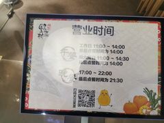 -伊豆野菜村(大族广场店)