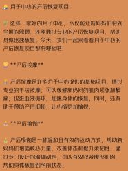 -喜喜月子会所(中酒馆)