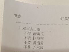 -麦当劳(清溪店)