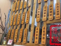 -佳瑜肠粉(总店)