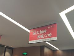 -王晓峰牙科(府前街院区)