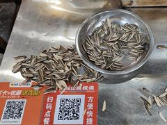 -郝大姐·乌龙山铁板烧(大学城三店)