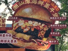 -龙湖杭州滨江天街