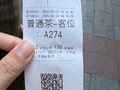 -广州酒家(文昌总店)