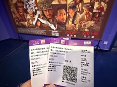 -中影国际影城(华发商都CINITY店)