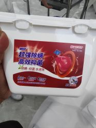 -悟空祛痘·诺奖技术专业店