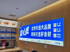 -李与白包子铺(桐梓林店)