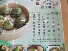 -王家沙点心店(南京西路总店)