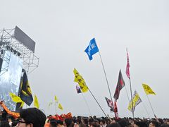 -南戴河国际娱乐中心