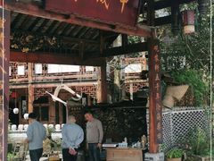 门面-青城甲(青城山店)