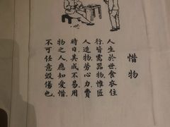 -無用生活空间(北京店)