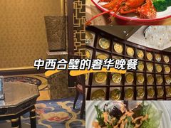 -武汉香格里拉大酒店·香宫中餐厅