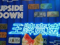 -DQ·蛋糕·冰淇淋(大宁国际商业广场店)
