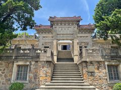 -紫金山天文台