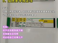 -一起装修网(集团店)