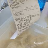 喜欢吃虾饺子可以看看哦,超级划算
