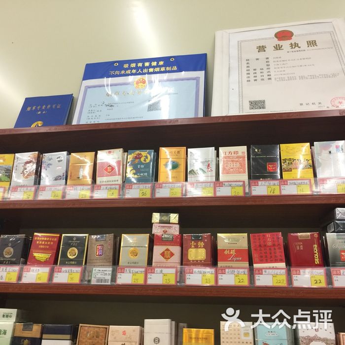 汇元多便利店超市