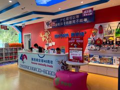 -美吉姆儿童发展中心(远洋中心店)