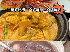 -新旺茶餐厅(鑫耀·光环live店)