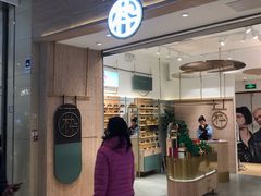 -木九十眼镜(朝阳大悦城4F店)