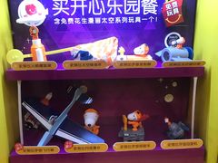 -麦当劳(中山公园龙之梦店)