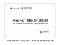 -完美动力教育(北京校区)