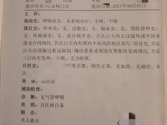 -首都医科大学附属北京友谊医院(西城院区)