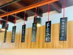 大堂-品·吉祥(沙溪古镇店)