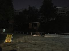 -广州七星岗古海岸遗址科学公园