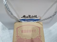 -老虎滩大连海鲜烧烤(水游城店)