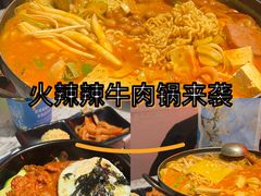 -SchoolStory学校的故事(七星路店)
