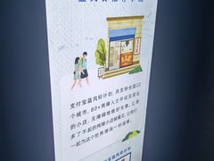 -无声臭豆腐(大井1号店)