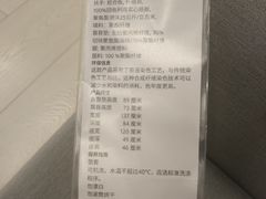 -IKEA宜家家居(南京商场)