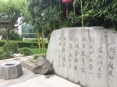 -全季酒店（苏州观前街平江路店）(原临顿路地铁站店)