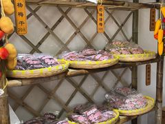 -苏州市吴中区光福窑上花果蜜饯厂